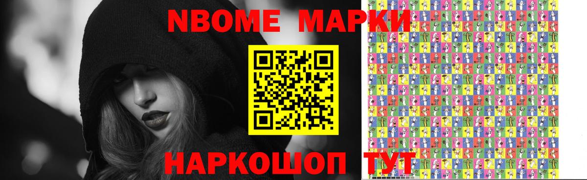 LSD-25 экстази кислота Приморско-Ахтарск