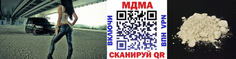 MDMA кристаллы  где продают наркотики  Приморско-Ахтарск 