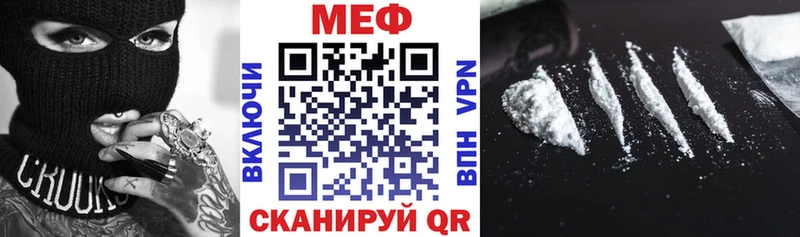 Мефедрон 4 MMC  Приморско-Ахтарск 