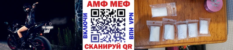 где купить наркоту  Приморско-Ахтарск  Метамфетамин винт 