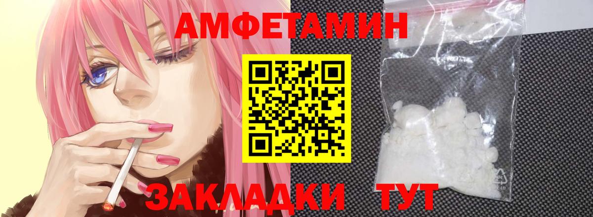 Метамфетамин Декстрометамфетамин 99.9% Приморско-Ахтарск