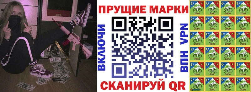 blacksprut ONION  Приморско-Ахтарск  Марки 25I-NBOMe 1,5мг  наркотики 