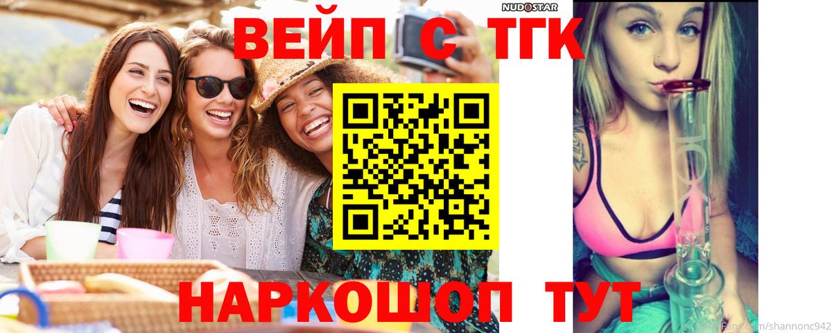 Марихуана  Гашиш  LSD-25  Приморско-Ахтарск  Меф кристаллы  Вход с VPN  Кокаин 
