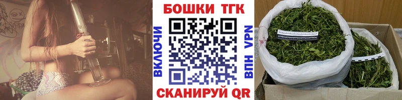 купить наркоту Приморско-Ахтарск Бошки марихуана план