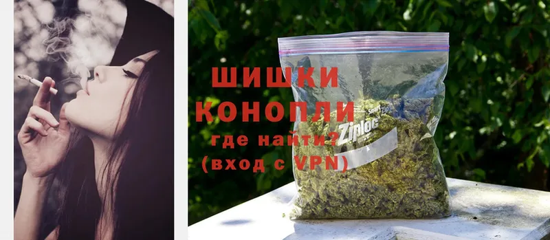 МАРИХУАНА Ganja  цена   МЕГА вход  Приморско-Ахтарск 