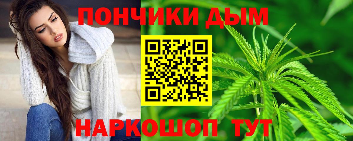 Каннабис Ganja  Шишки марихуана LSD WEED  Вход с VPN  Приморско-Ахтарск 